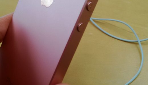 新鮮！感動!　iPhone SEを手にして驚いた　