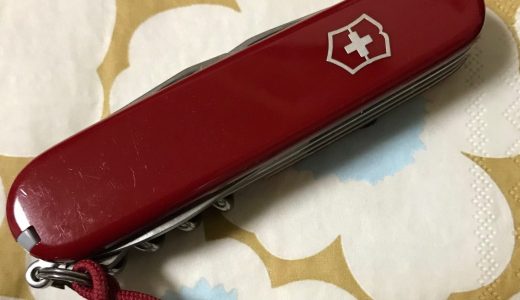 旅には欠かせないアイテム！ビクトリノックス（VICTORINOX）のマルチツール